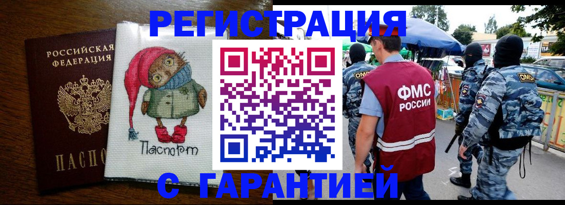 форма 3 в Североуральске